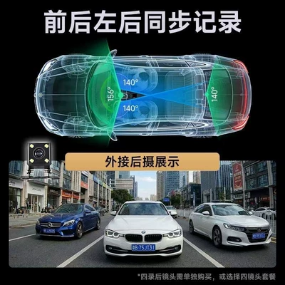 Driving recorder: dashcam with parking monitoring and