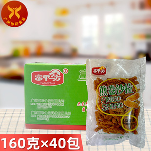 ����һ������ζɳ��160g&times;40�� ���e��ʳ�k����׷���ʘ�С����ʳ