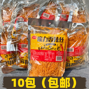 ���W�t���l�����z���ֽ�z�l10�����l���]90�󃺕r���e���f��ʳ