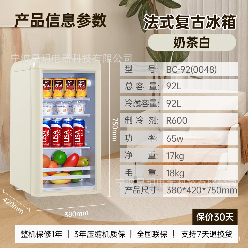 志高冷凍庫冷蔵庫オフィス用茶飲料ワインキャビネット透明冷蔵庫省エネ・省電力|undefined