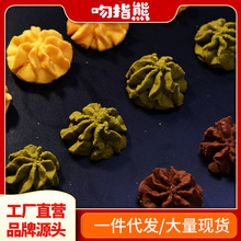 云朵珍妮什锦曲奇饼干休闲零食解馋多口味定制小饼干年货送礼礼盒