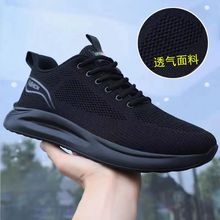 北疆狼春秋网面运动鞋男透气跑步鞋新款韩版潮流男士休闲鞋子男