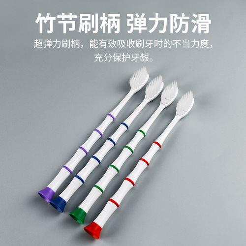 Shuchen Adult Soft Bristle Toothbrush Item No. 8501 Bamboo Standing Adult Single Filament Soft Bristle Gum Protecting Toothbrush