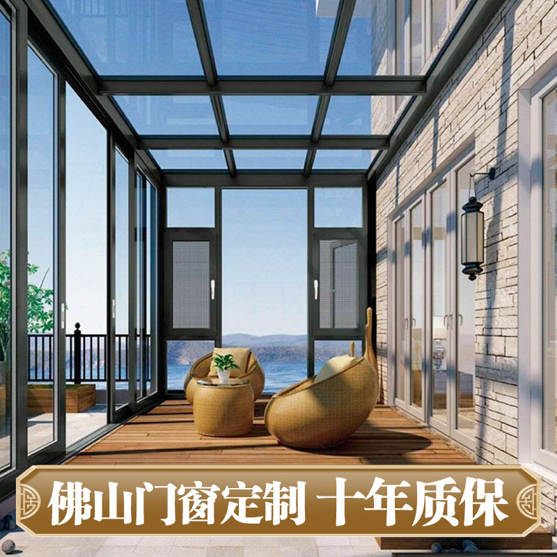 120 Series Thickened Windows and Doors for Rural Self-Built Houses, Soundproof, Heat-Resistant, Anti-Theft Aluminum Alloy Windows for Bedrooms and Living Rooms 120 Series Thickened Windows and Doors for Rural Self-Built Houses, Soundproof, Heat-Resistant, Anti-Theft Aluminum Alloy Windows for Bedrooms and Living Rooms