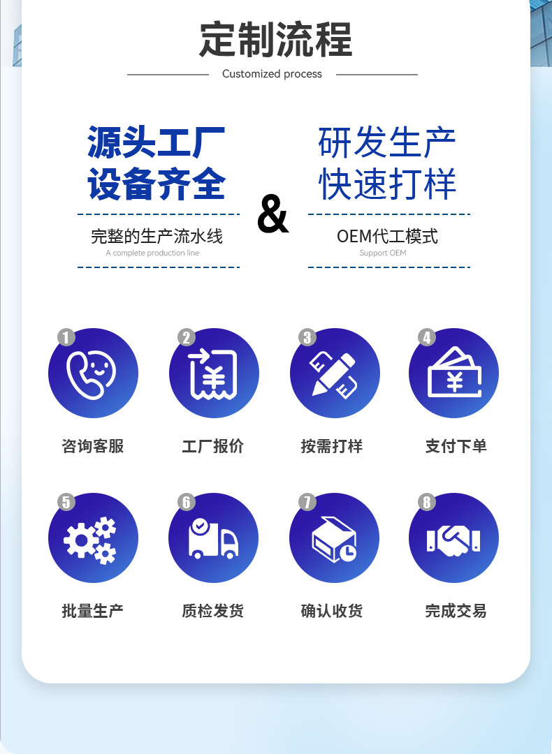 详情页_15.png