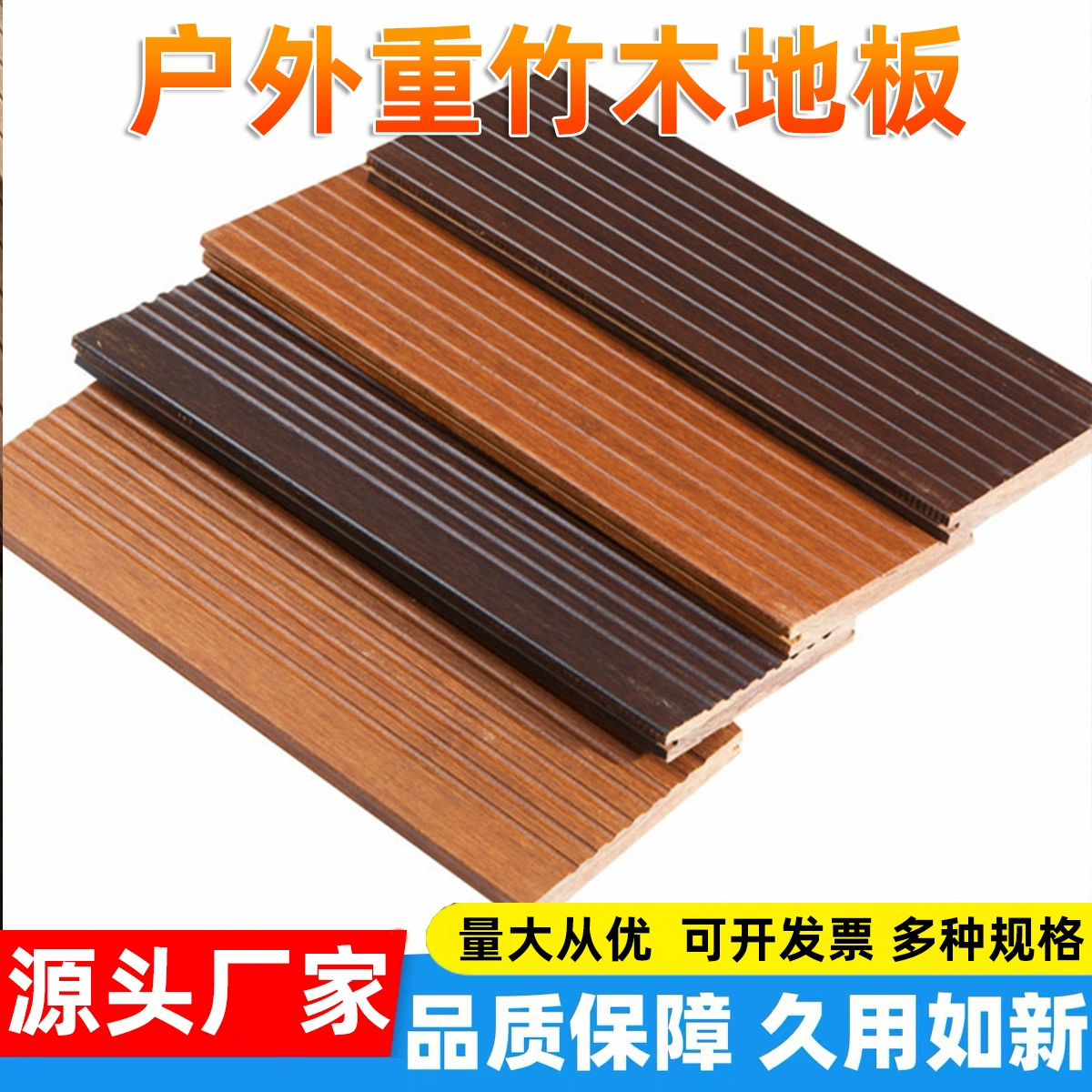 Бамбуковый деревянный настил для улицы, сверхпрочный бамбуковый пол, деревянные дорожки, материалы для декора балконов, высокопрочный бамбук для балконов и парков, оптом