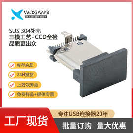 ASA品牌TYPE-C公头24pin三只脚ASA-TPC-GV3D-24PUSB-C连接器插头