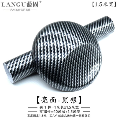 Automotive Film | Black Car Cover Interior Central - other-glossy-black-silver-1m-long-15m-wide-with-air-guide-groove