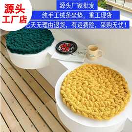 新品纯手工圆形坐垫粗毛线垫子蒲团榻榻米民宿露台专用毛绒垫