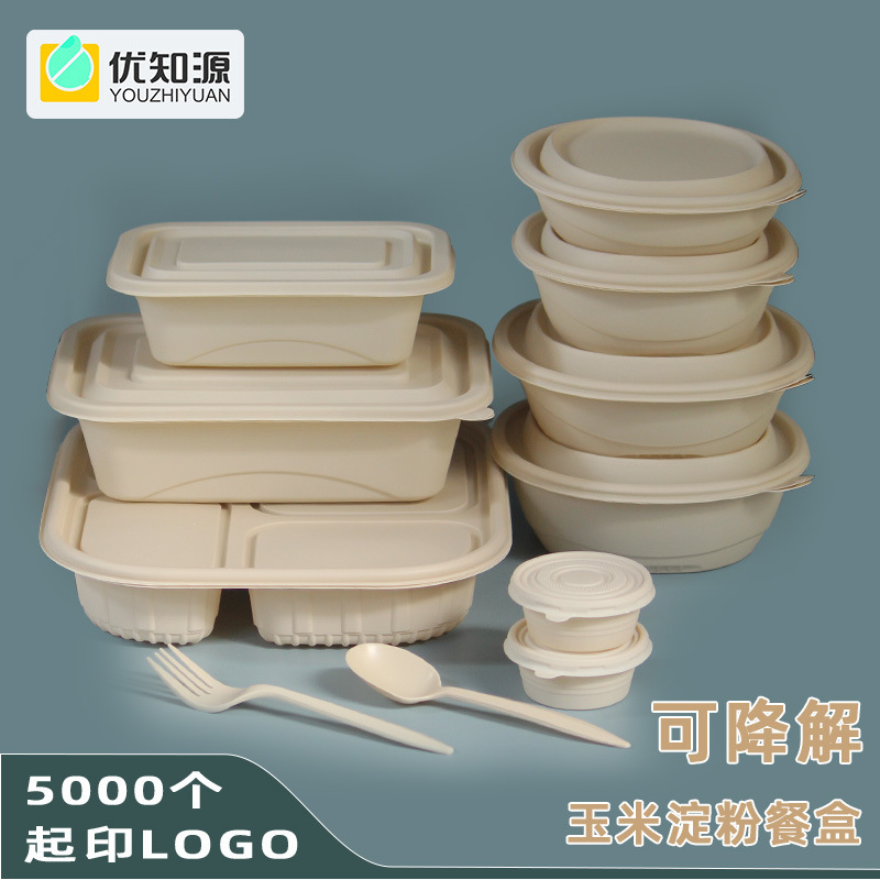 Biodegradable Lunch Boxes, Custom-Made Food-Grade Corn Starch Compartmentalized Packaging Boxes, Environmentally Friendly Materials, Fruit-Cutting Packaging Boxes Biodegradable Lunch Boxes, Custom-Made Food-Grade Corn Starch Compartmentalized Packaging Boxes, Environmentally Friendly Materials, Fruit-Cutting Packaging Boxes