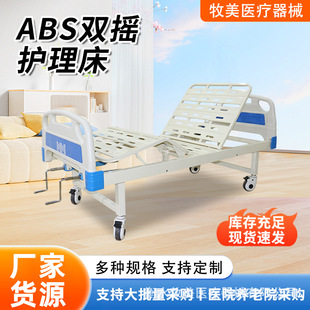 ����ABS�ք��p�u�o��������̧���Դ���Ⱥ���B�ô��B��Ժ�m�ϴ�