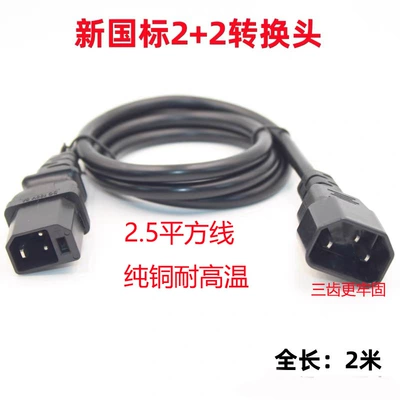 adapter knife table bell Yadi | Other Electric Vehicle Accessories