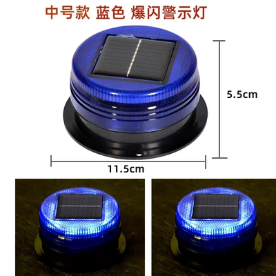 Other lights Flashing Lights, No-Wiring Anti-Rear Collision - solar-blue-flash-short-model-always-on-at-night