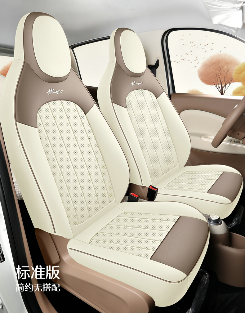 2025 four-generation Wuling Hongguang mini special car seat cover four-door fully enclosed cartoon leather seat cover