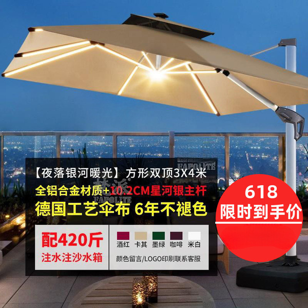 Travel umbrella with light for commercial use