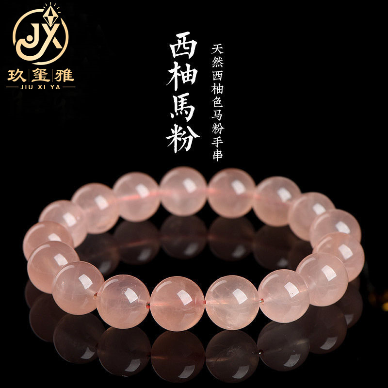 jiuya crystal natural 7a grade moisturizing body grapefruit color horse pink round beads bracelet cream body pink crystal bracelet wholesale