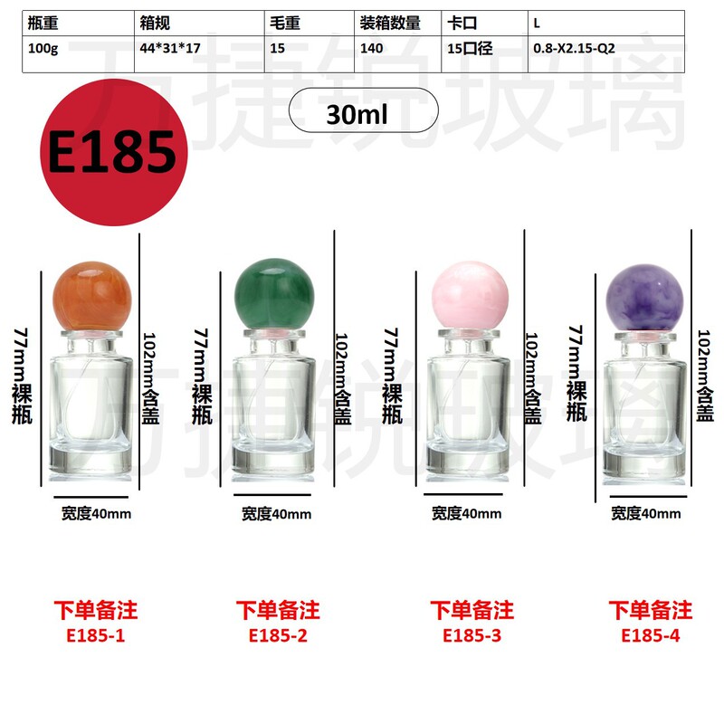スポット卸売り20ml 30mlセットのネジ口香水分注ガラス瓶携帯スプレー分注瓶|undefined
