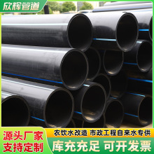 生产pe给水管饮用水HDPE市政工程用管聚乙烯大口径给水管全地埋