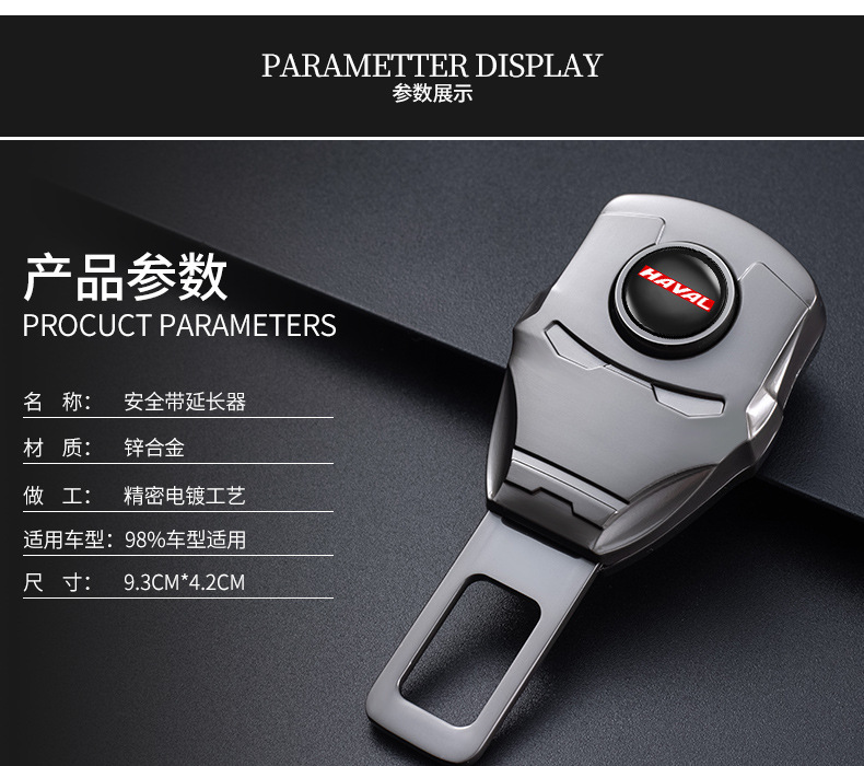 Cross-Border Car Seatbelt Extender Buckle Multifunctional Connector Safety Belt Clip Adapter