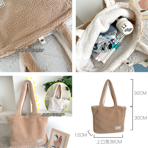 Amazon Cross-Border Supply/Autumn and Winter Contrast Color Plush Shoulder Bag Large Capacity Canvas Bag Student Fashion Commuter Bag