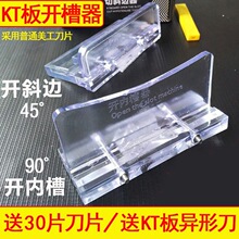 KT���_���_�ۙC������45���и�б߅ 90�ȵ������_V�ۏV�湤��