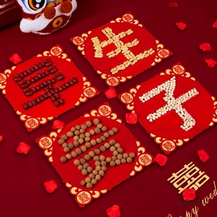 Early Birth of a Precious Child Mold, Dried Fruit Combination, Male Bed Ornaments, Wedding Room Decoration Set, Wedding Supplies Collection