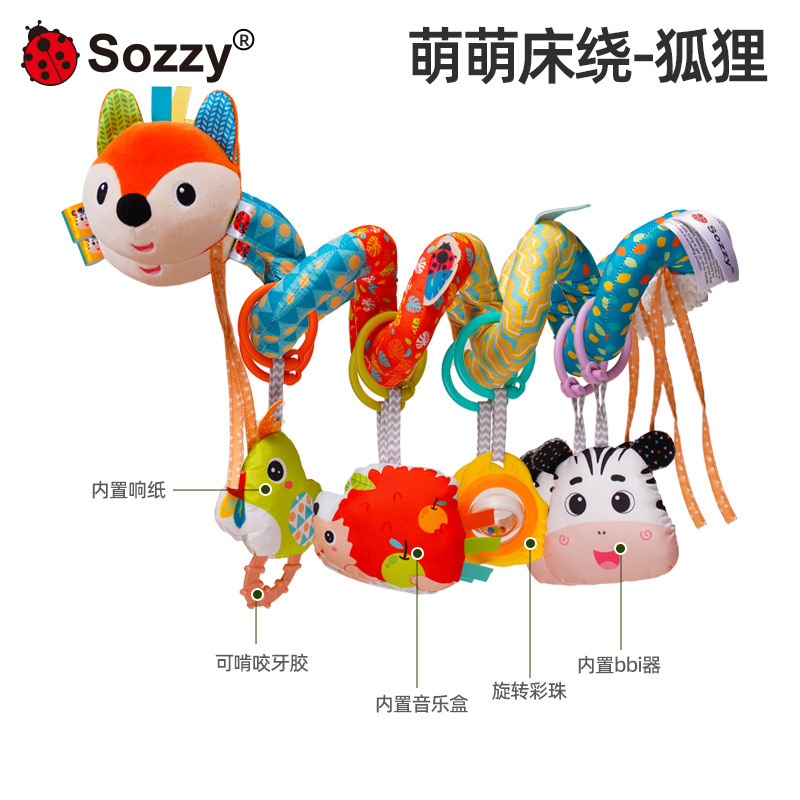 新しい Sozzy 新生児 0-1 歳のベビーカーペンダントベビーベッドトレーラーハングベビー動物ベッドラップペンダントおもちゃ|undefined