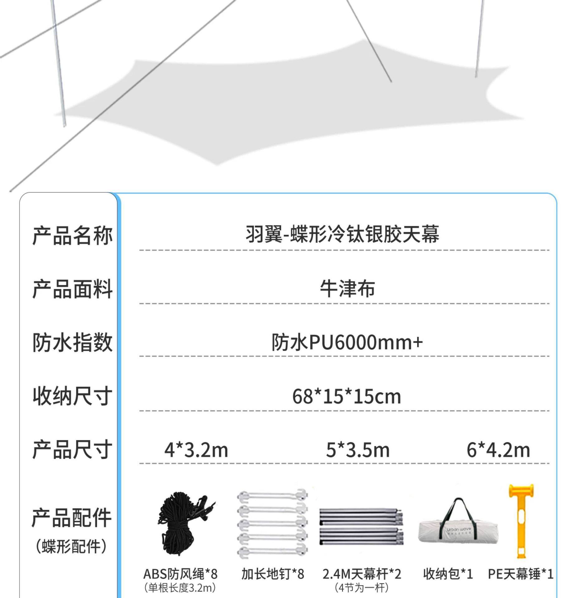 Canopy Tent Outdoor Camping Sunshade Portable Rainproof Hexagonal Tent Camping Equipment Camping Canopy