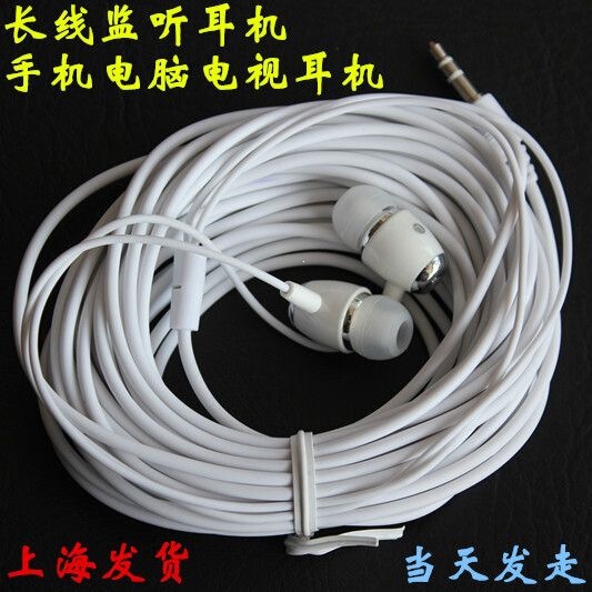 Thickened and Extended In-Ear Headphones 2.4m 6.8m for Mobile Phones, Computers, and Tvs Without Microphone