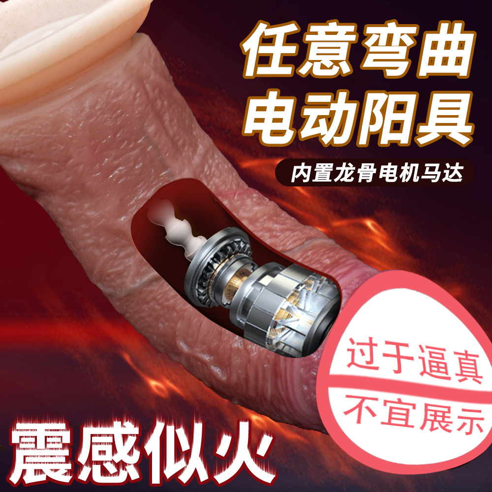 Vibración transfronteriza penis falso super grande imitación de carne suave varita de vibración femenina juguetes sexuales para adultos