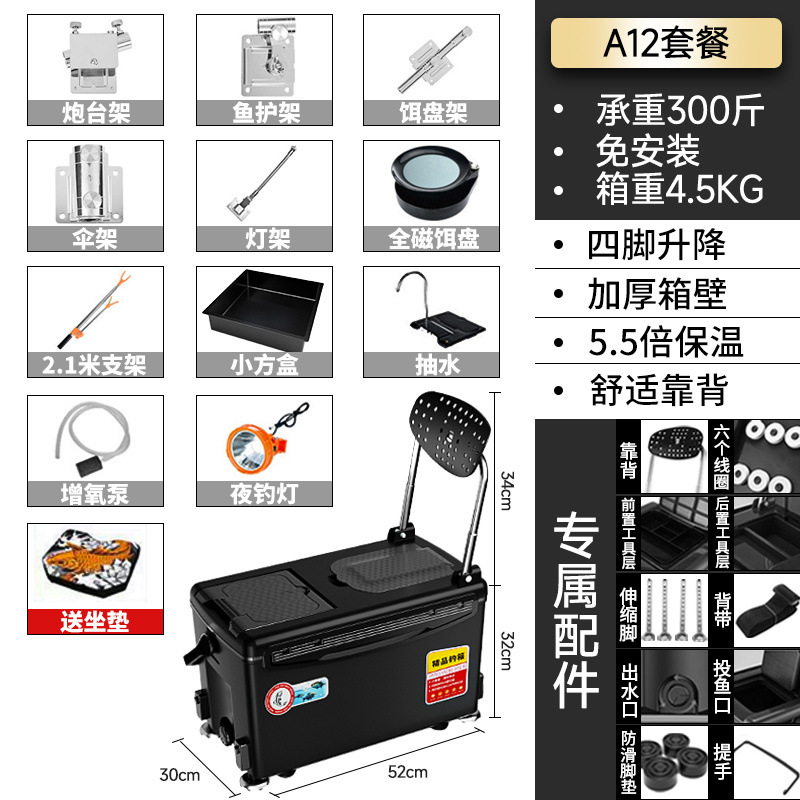 Caja de pesca, caja de pesca, caja de pesca, 2022 nuevo estilo, pesca ligera, caja de pesca, equipo de aparejos de pesca, fábrica al por mayor