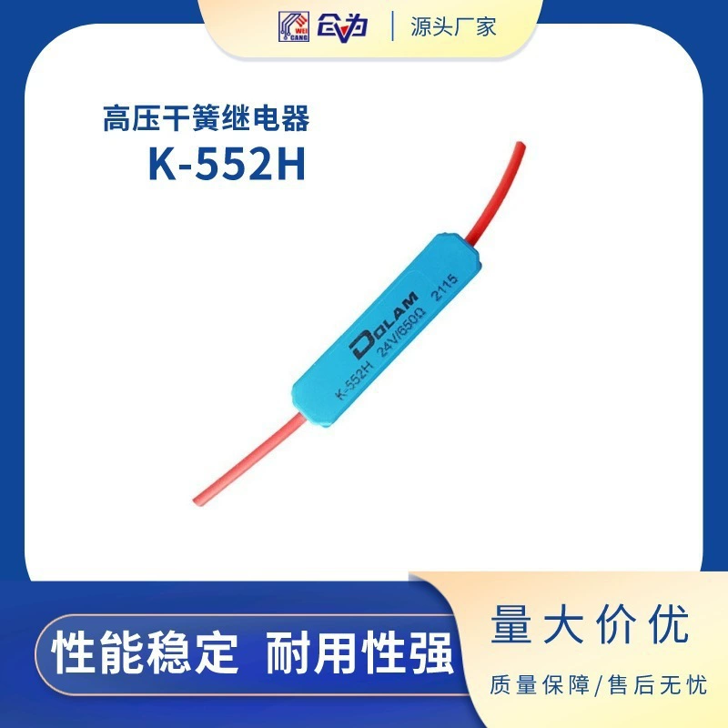 Поставка Польша DOLAM Высоковольтное сухое пружинное реле 14 кВ Высоковольтное пружинное реле с язычком K-552H
