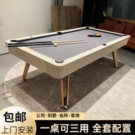 台球桌;桌上足球;乒乓球台