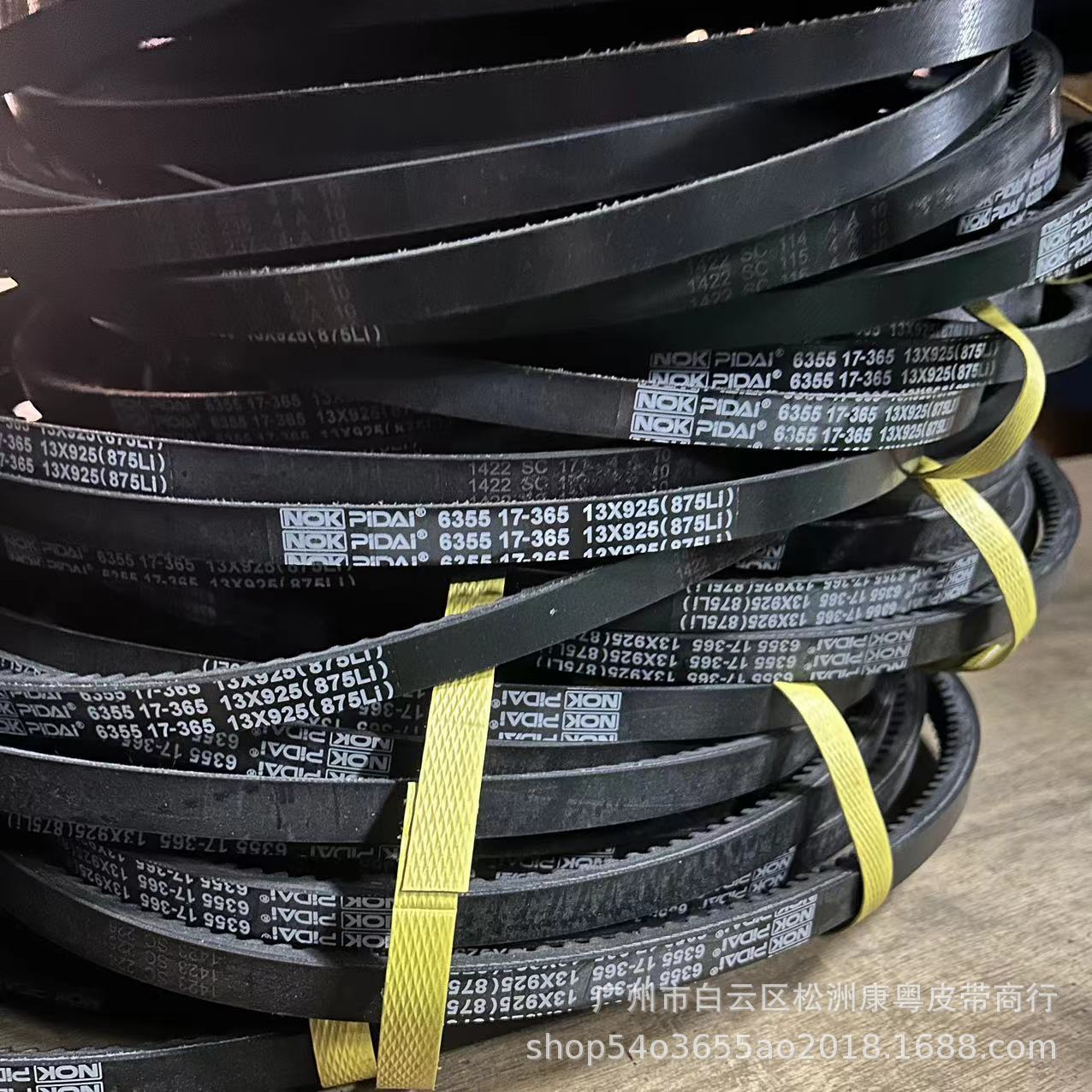 Automotive drive belt/V-belt/A-belt 6355 17-365 13X925/13X875LI