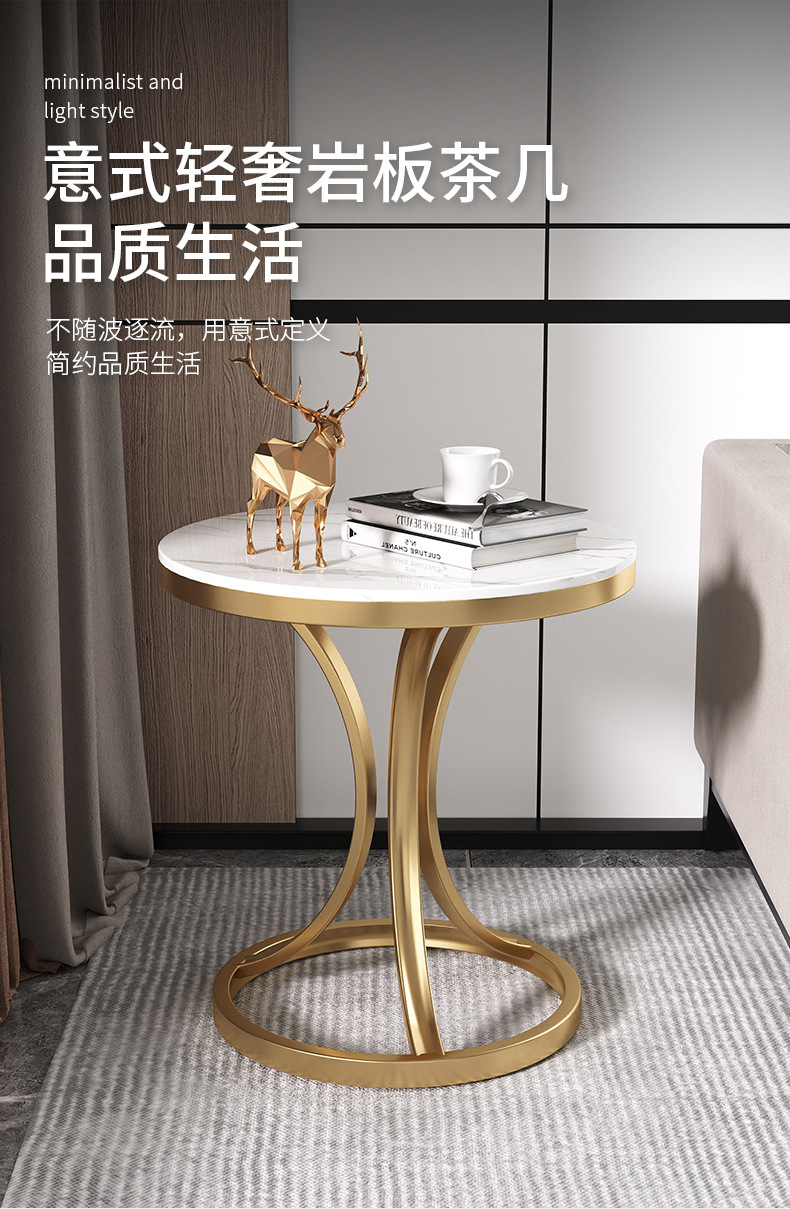 复制_轻奢岩板沙发边几边柜大理石客厅角几简约床.jpg