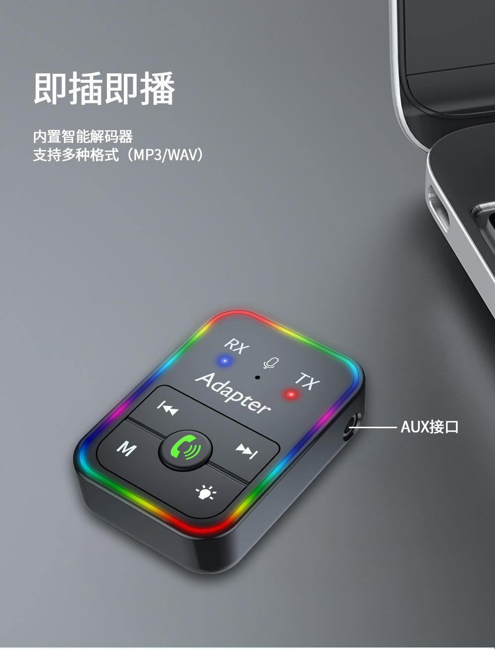 Cross-border e-commerce ebay source car bluetooth FM transmitter old speaker wired to wireless aux connector