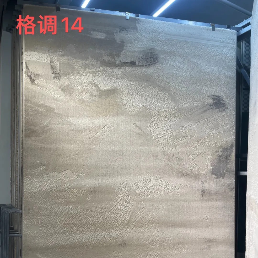 스타일 14