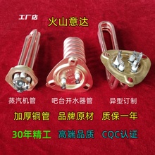 ��ɽ���_ԭ�b�����C ���ݙC�ӟ�ܰ�̨�_ˮ�� ���Mʽ�_ˮ�C늟��