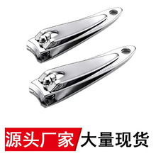 指甲刀单个大号指甲剪 平口指甲钳 斜口甲沟修甲刀 家用剪甲刀