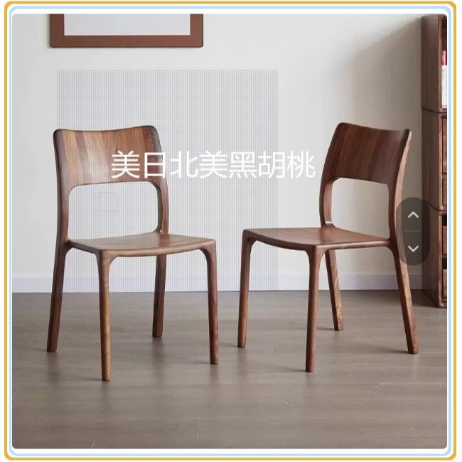 北美胡桃木舒克椅全榫卯现代简约餐厅家用客厅实木餐椅白蜡木餐椅|undefined