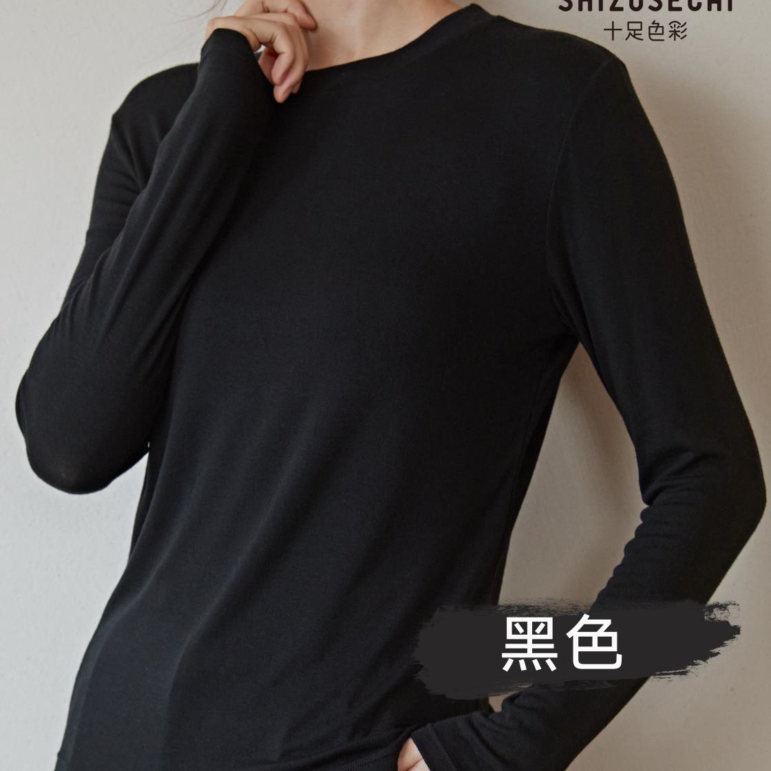 헤이 헤이 블랙
