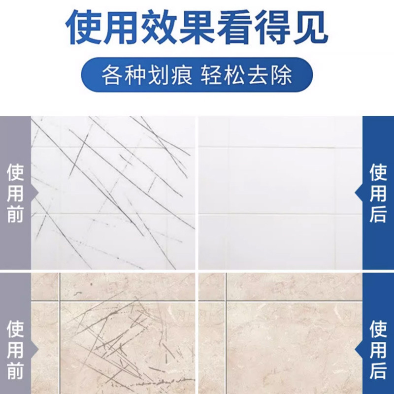 Azulejo de cerámica de metal cero limpiador de aleación de aluminio negro de impresión piso de baldosas removedor de rasguño de eliminación de marca Reparación de esmalte