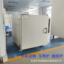 东莞 非标供应 热处理马弗炉 铝金淬火炉 立式淬火炉铝合金固熔炉