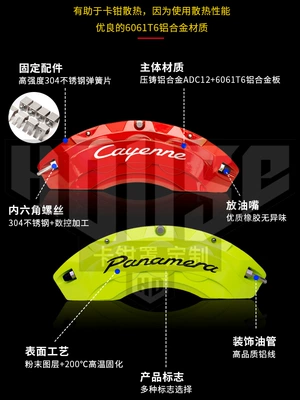 Brake caliper cover, 718 Cayenne caliper modified