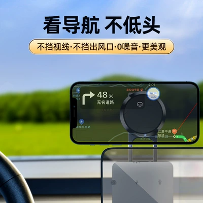 Navigation Phone Holder, Car phone holder
