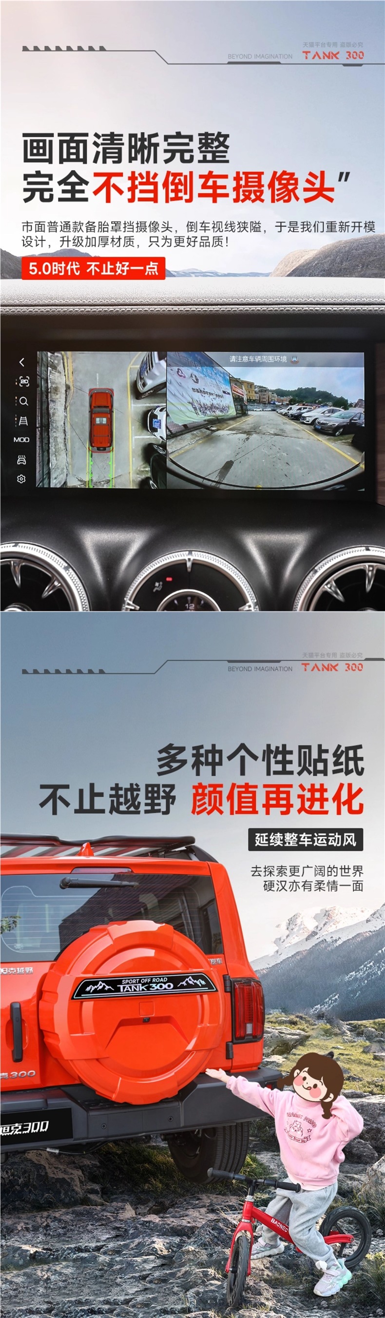 Tank 300 Spare Tire Cover with Light, Modified Special Urban Version Spare Tire Shell, Stainless Steel All-Inclusive Spare Tire Streamer Light