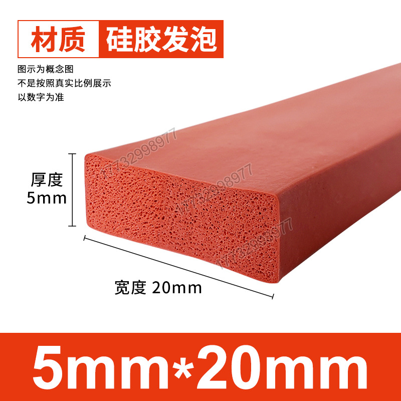 Tanque de espuma de silicona Tanque de esponja de goma de silicona suave resistente a altas temperaturas Horno mecánico Placa de espuma del horno Tanque cuadrado Tanque plano