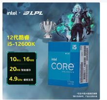 ������Ӣ�ض����12��̨ʽ�������� ��װCPU 12��i5-12600K ��װ