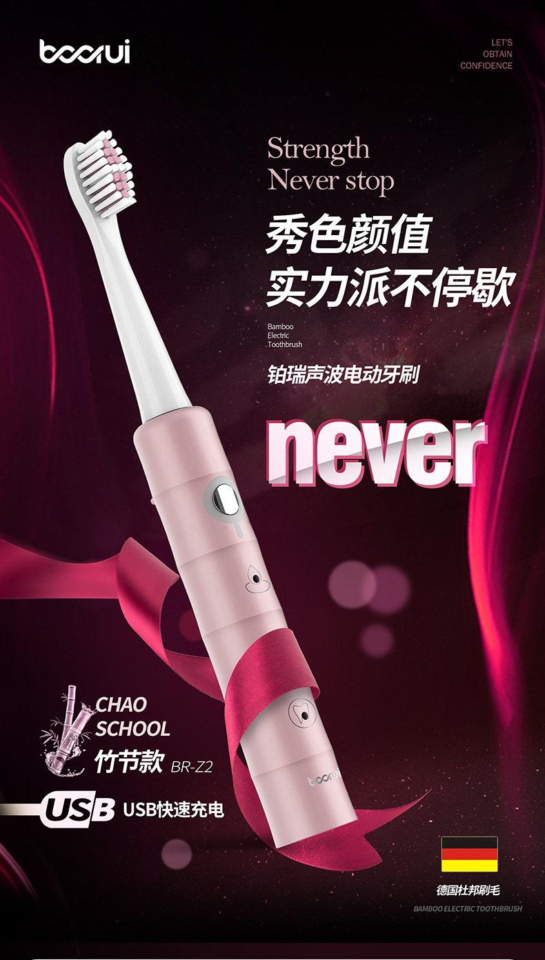 竹节款详情jpg_01