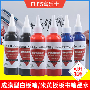 Film-Forming Whiteboard Pen Ink Refill Dry Erase Type Beige Board Refillable Ink Green Board Pen Teaching Board Pen